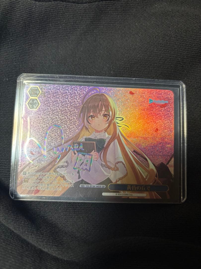 ホロライブ ヴァイスシュヴァルツ 七詩ムメイ SSP サインカード
