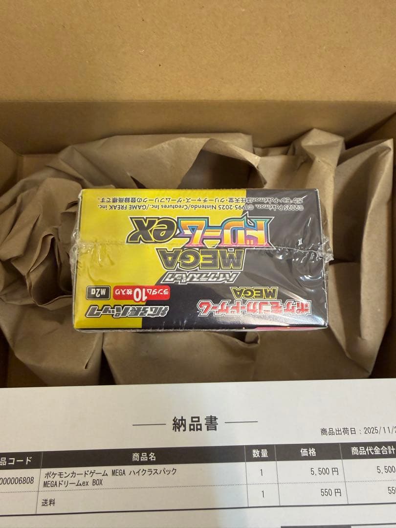 ポケモンカード　MEGA　ハイクラスパック ドリーム ex 1box