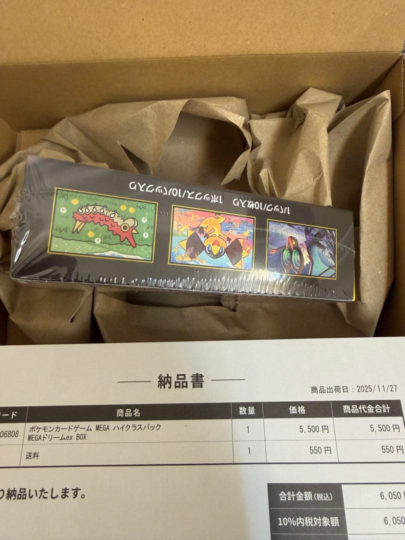 ポケモンカード　MEGA　ハイクラスパック ドリーム ex 1box