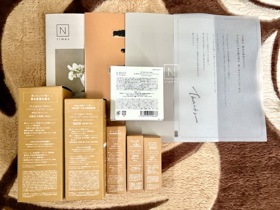 【新品】N organic バランシング ローション・エッセンスミルクセット