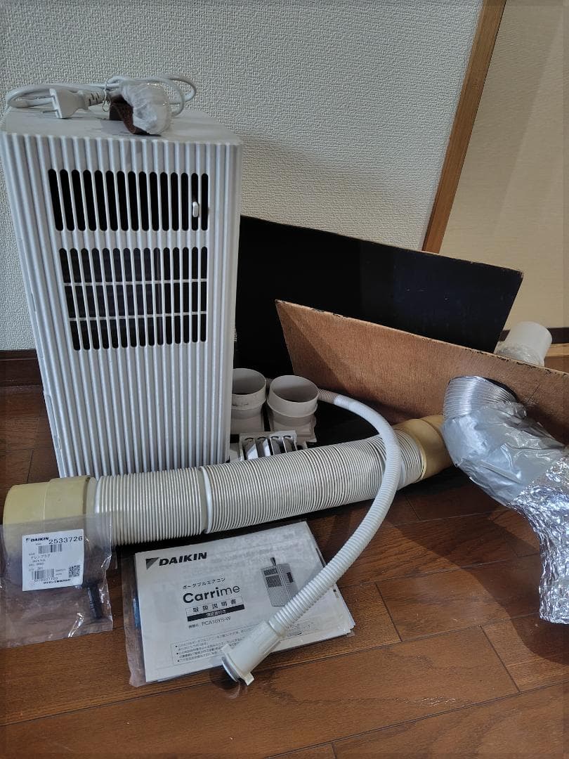 DAIKIN ポータブルエアコン キャリミー2　PCA107S-W 2021年製