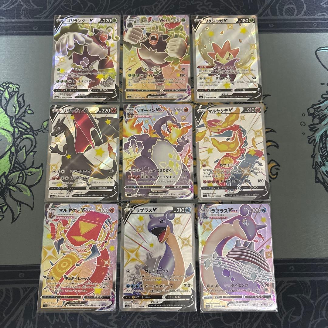 シャイニースター SSRコンプリートセット +おまけ