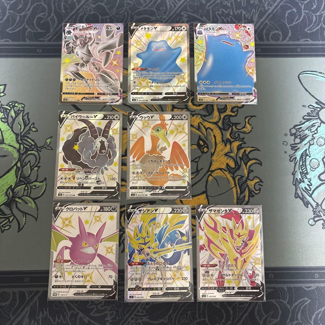 シャイニースター SSRコンプリートセット +おまけ