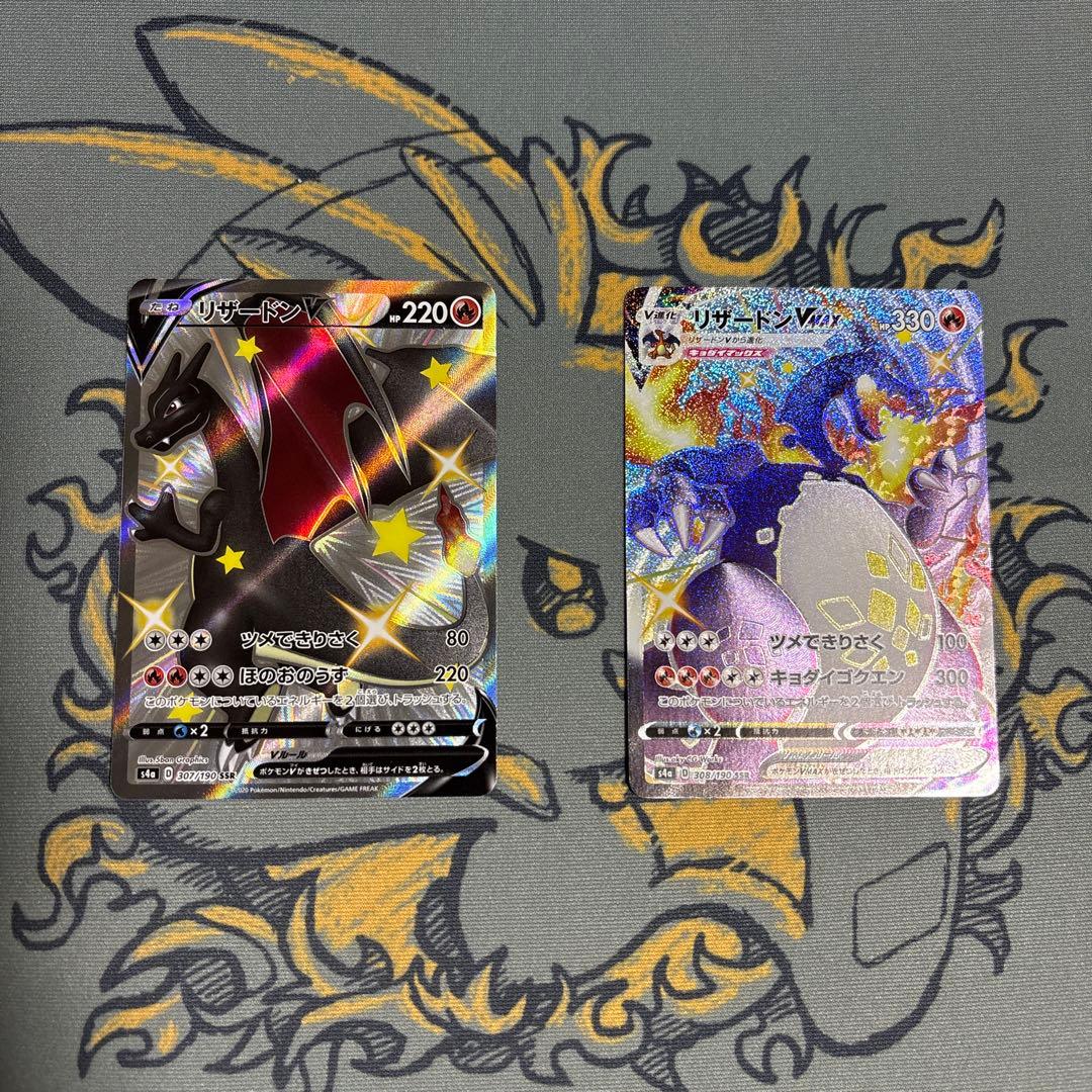 シャイニースター SSRコンプリートセット +おまけ