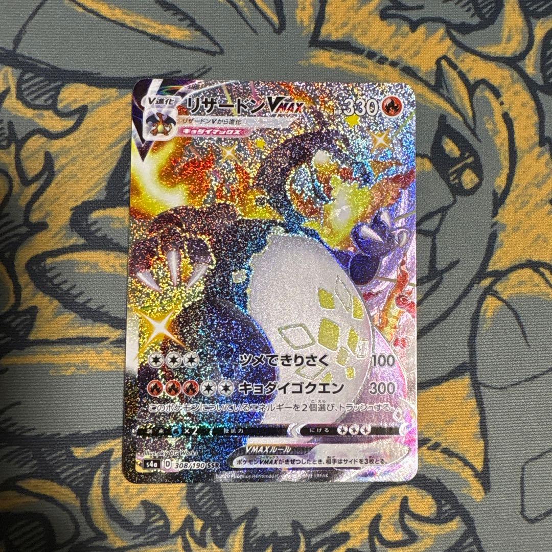 シャイニースター SSRコンプリートセット +おまけ