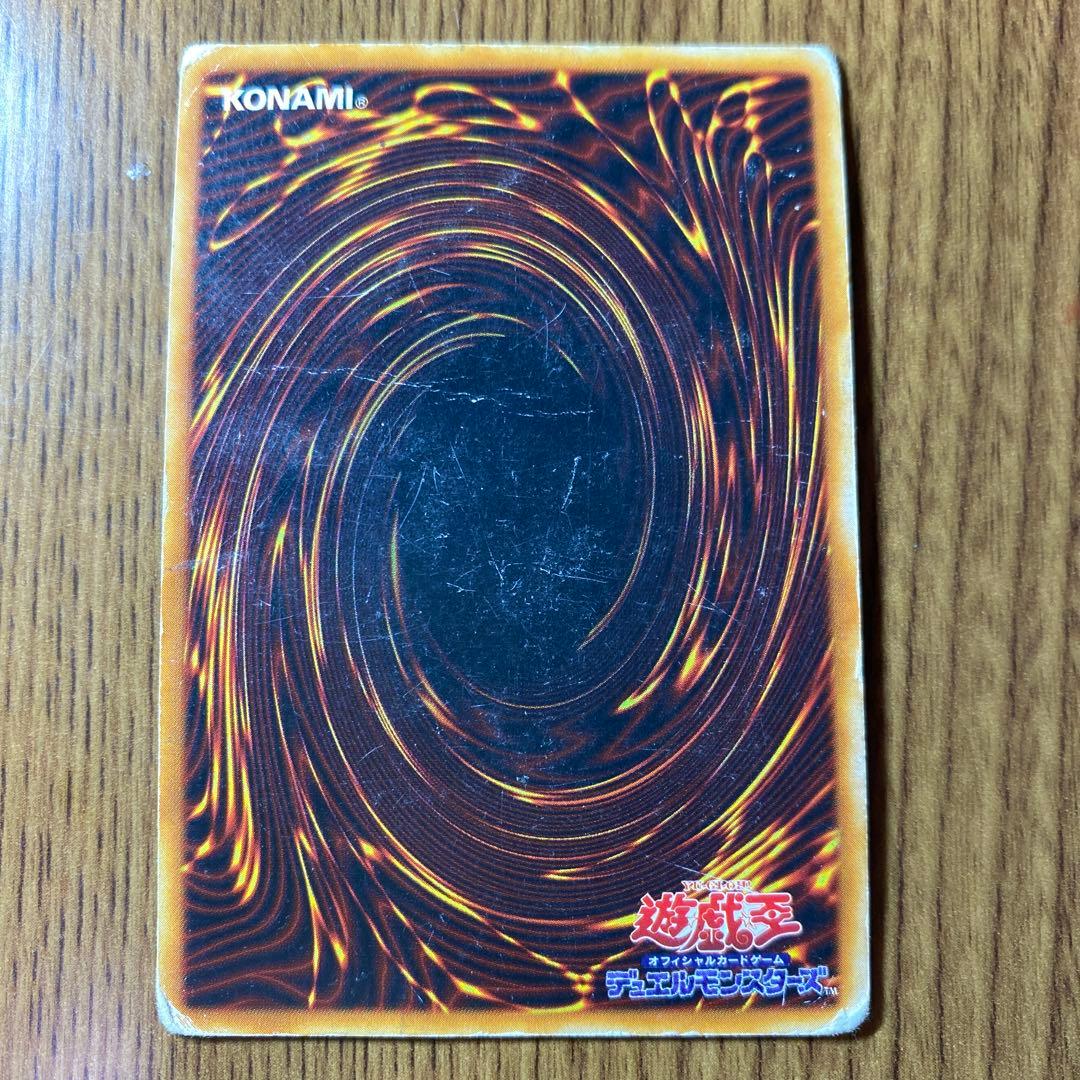 封印されし者の右足 PG-61 PG-62 セット