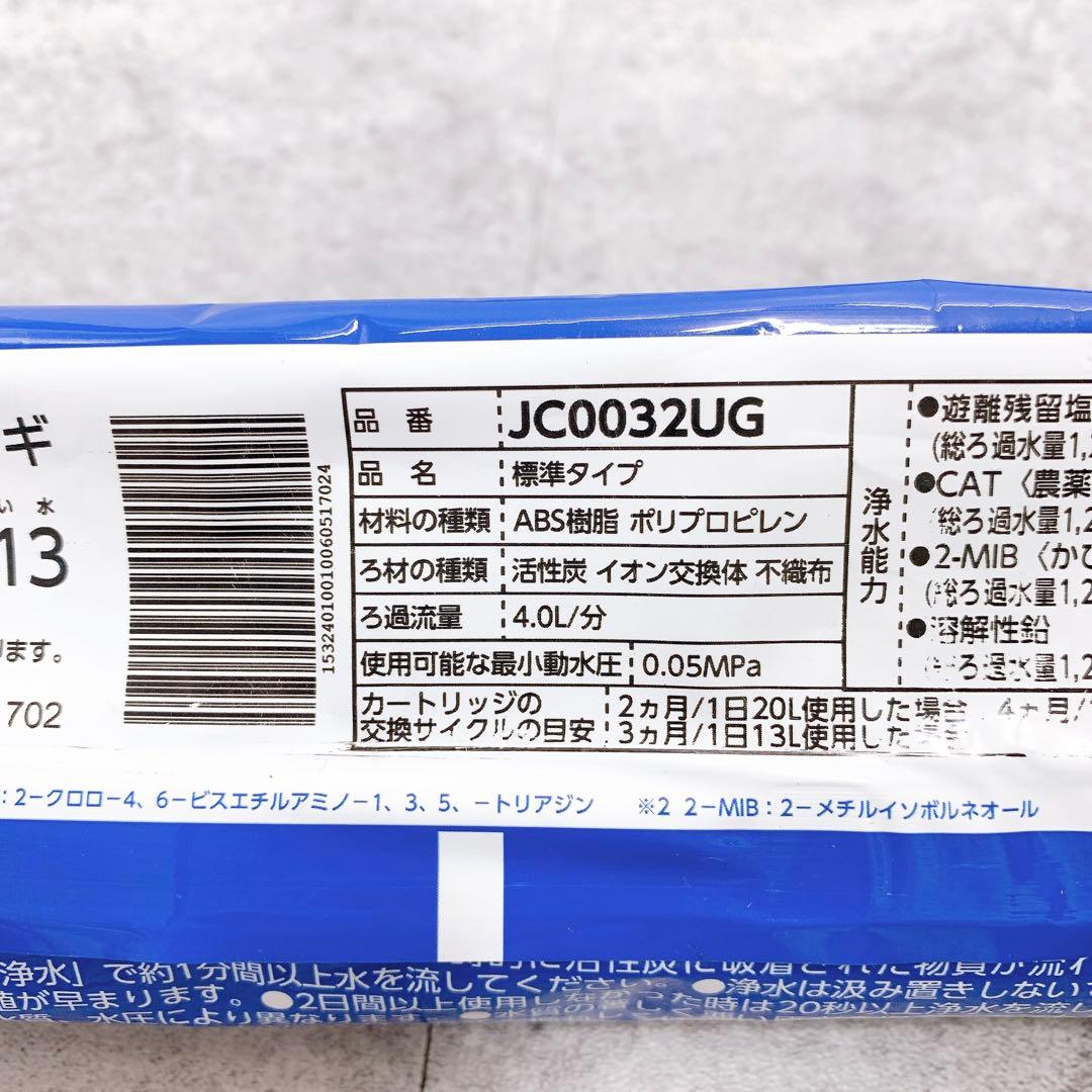 【新品未使用】takagi タカギ みず工房　浄水器カートリッジ　50個