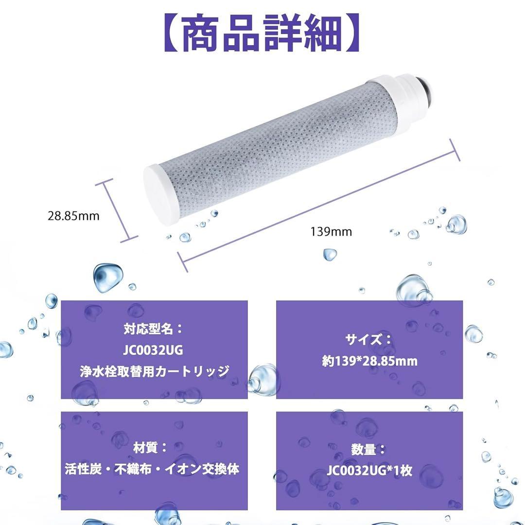 【新品未使用】takagi タカギ みず工房　浄水器カートリッジ　50個