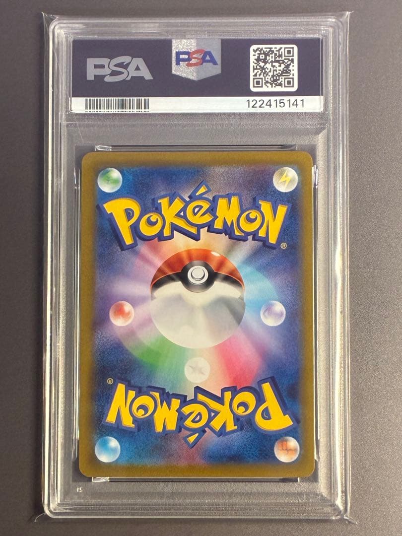 【PSA10】 カイ SAR S12a VSTARユニバース 236/172