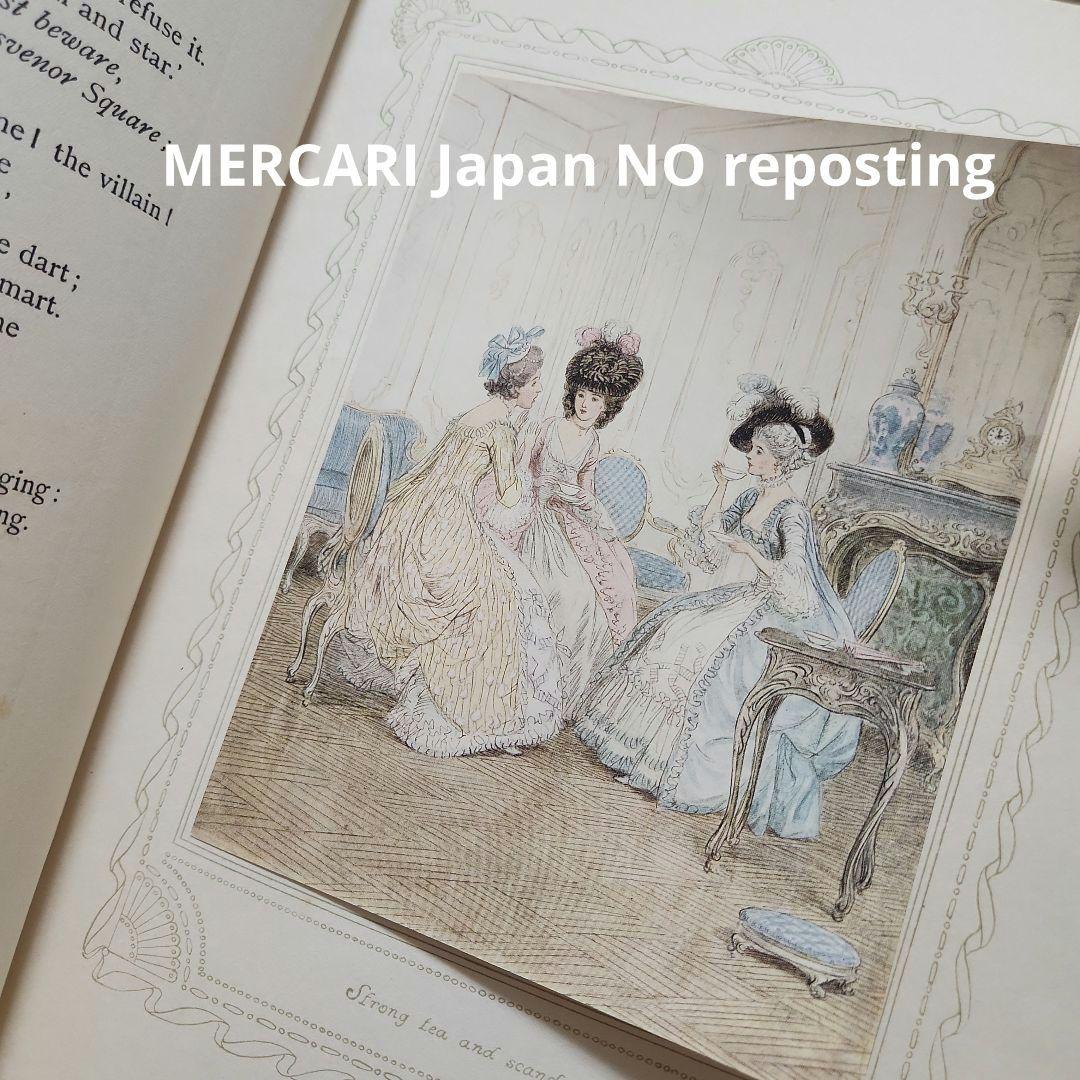 洋書　アンティーク　古書　The school for scandal 23