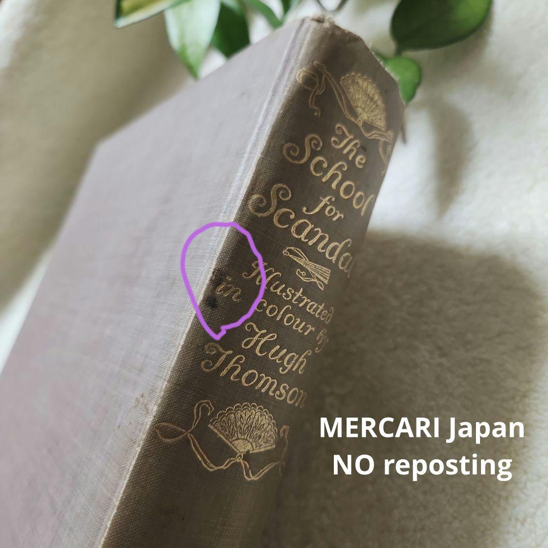 洋書　アンティーク　古書　The school for scandal 23