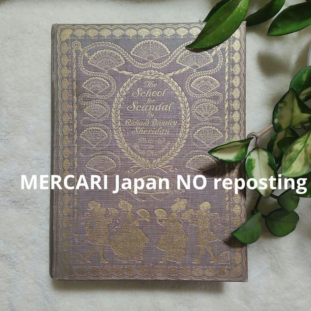 洋書　アンティーク　古書　The school for scandal 23
