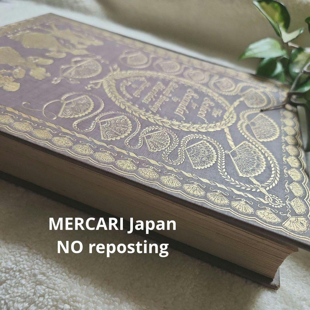 洋書　アンティーク　古書　The school for scandal 23