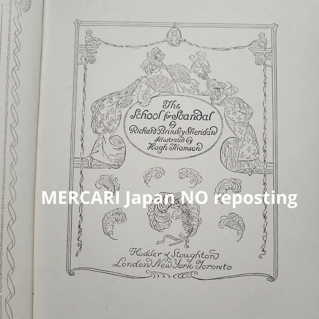 洋書　アンティーク　古書　The school for scandal 23