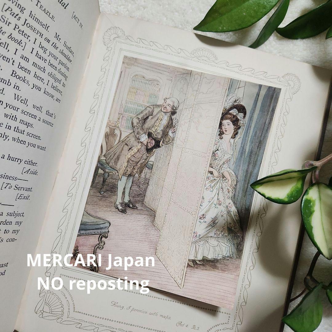 洋書　アンティーク　古書　The school for scandal 23