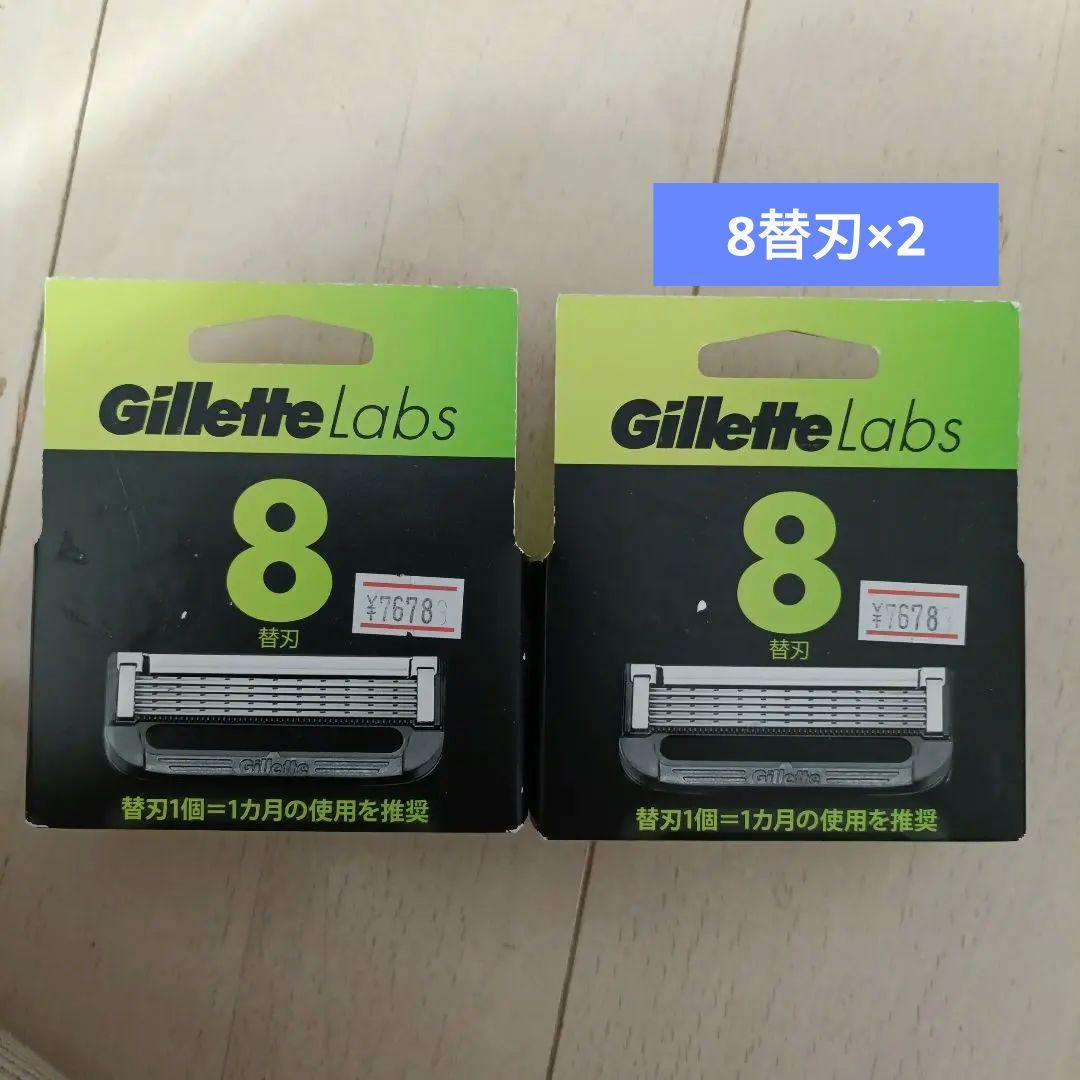(値下げ✖️)ジレット　ラボ　Gillette　Labs　替刃　8個入り×2