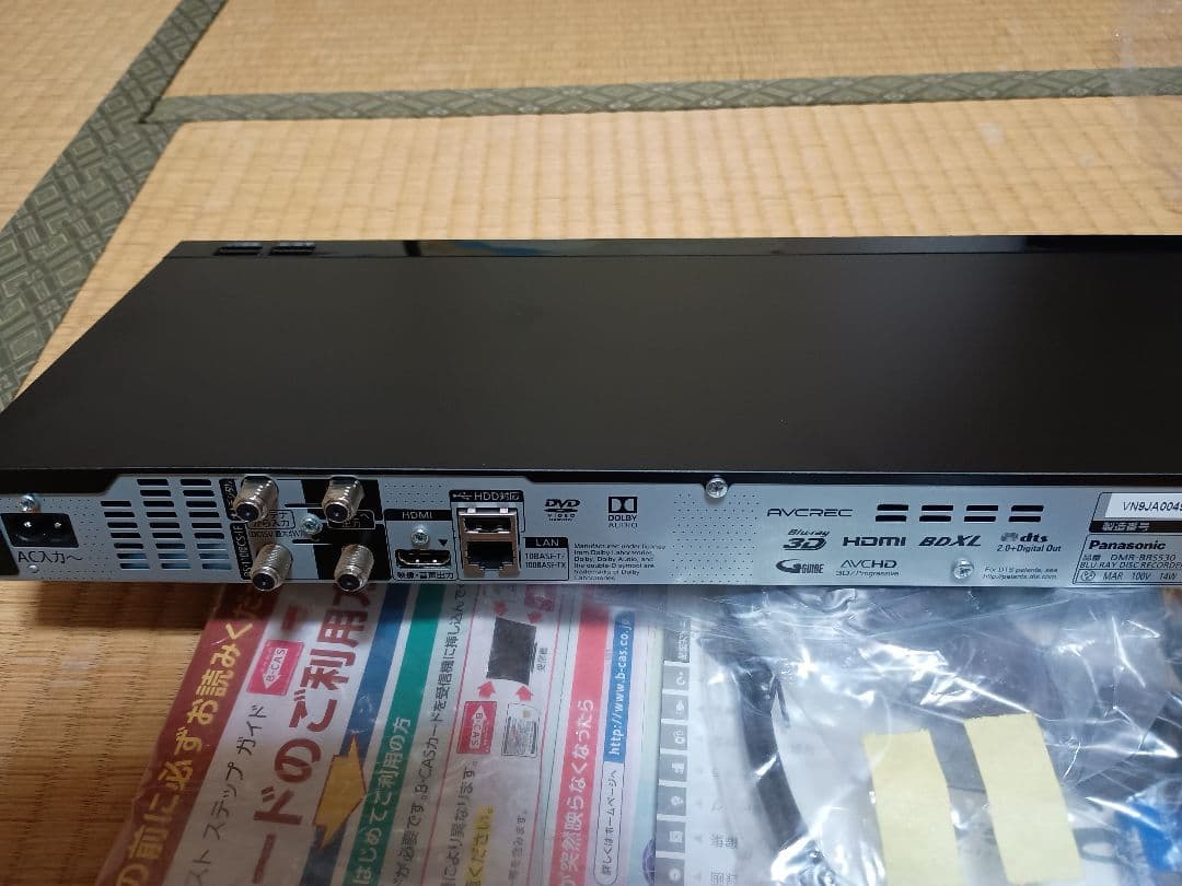 林*店様 ★★Panasonic　DMR-BRS530 展示品★★