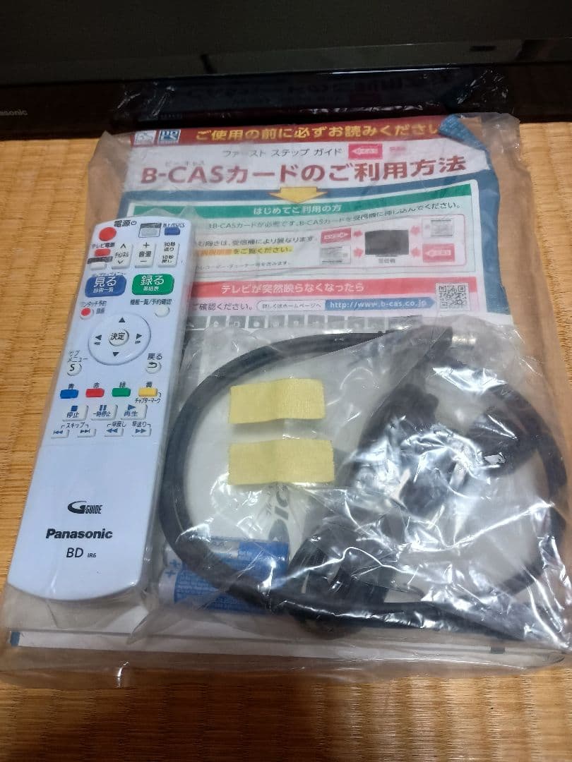 林*店様 ★★Panasonic　DMR-BRS530 展示品★★