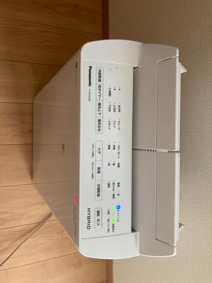 専用！！Panasonic パナソニック 衣類乾燥除湿機 F-YHVX120