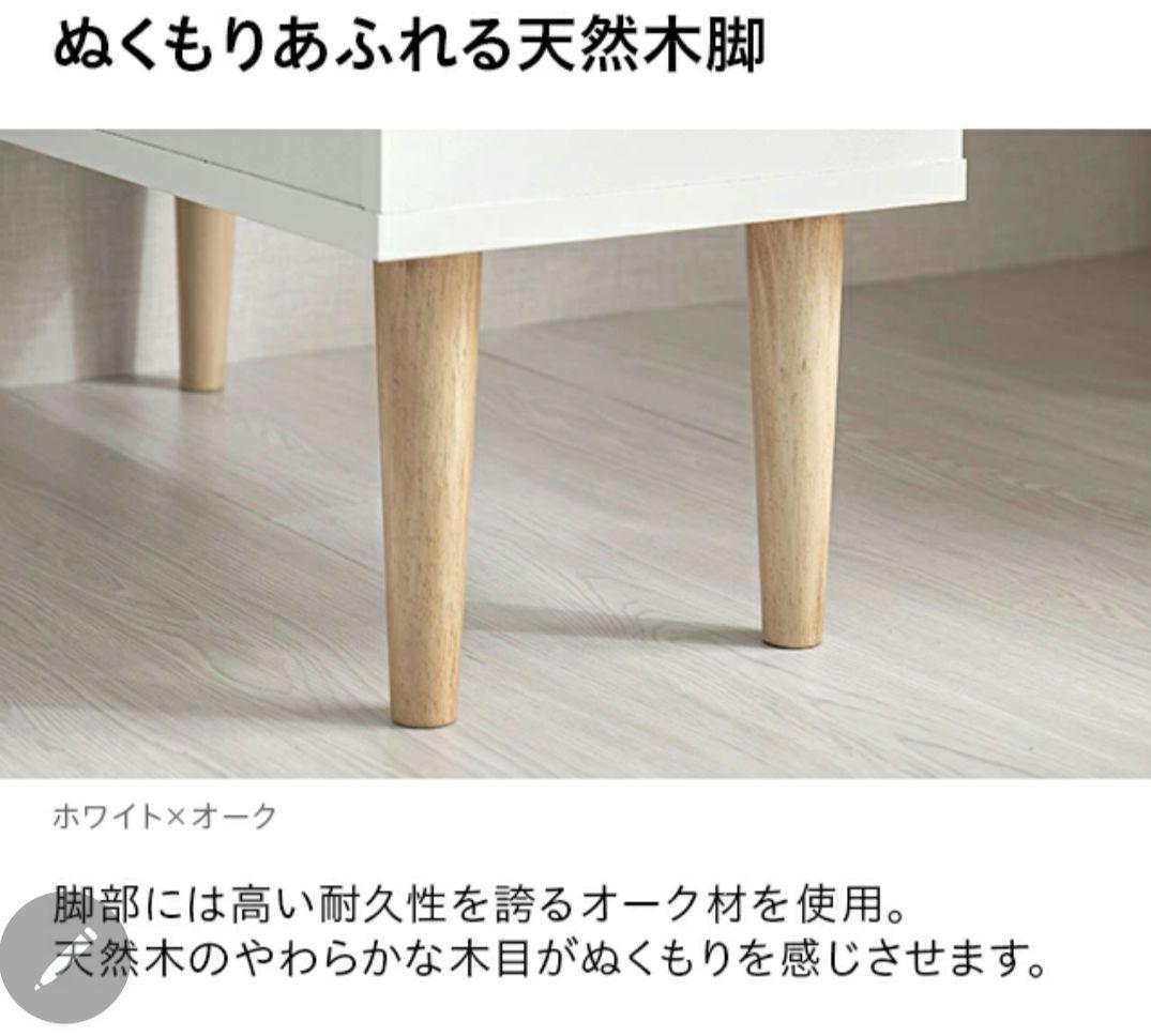 デスク L字 机 白 おしゃれ 収納 木製 PCデスク 学習机