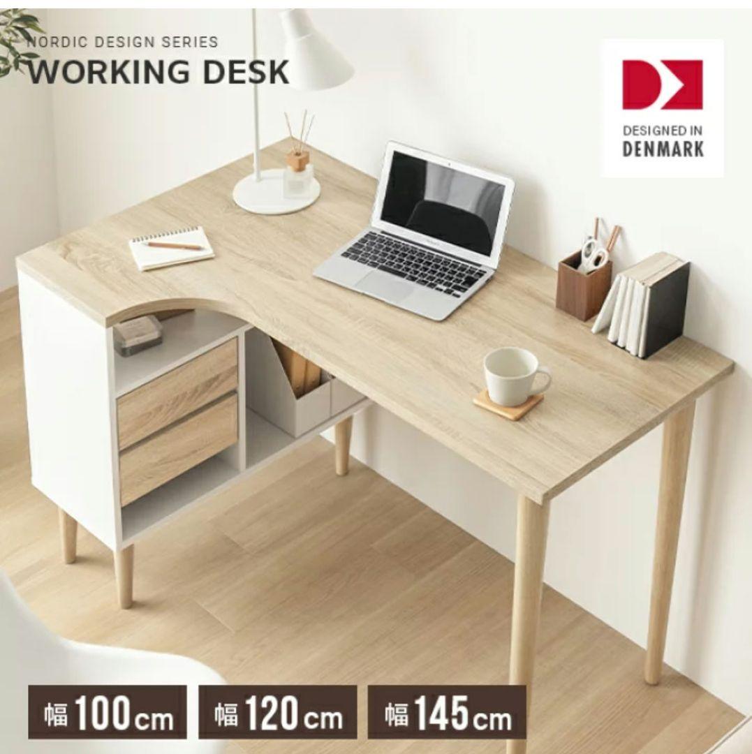 デスク L字 机 白 おしゃれ 収納 木製 PCデスク 学習机