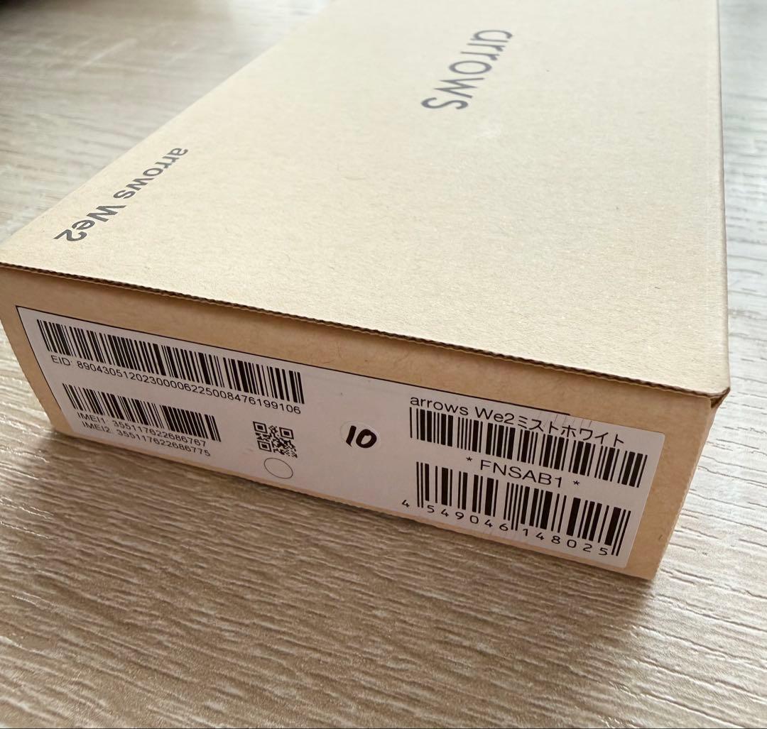 arrows We2 ホワイト 本体 新品未使用