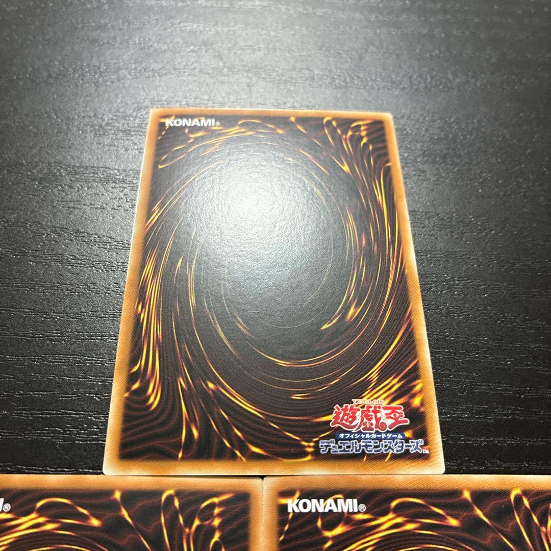 遊戯王　オシリスの天空竜　25thシークレットレア3枚