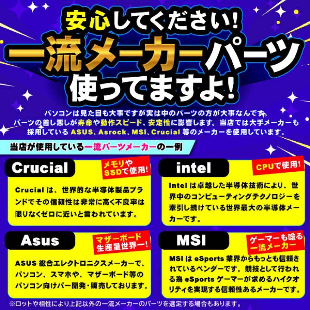 高性能ゲーミングPCフルセット Core i5 7500＆GTX980 16GB