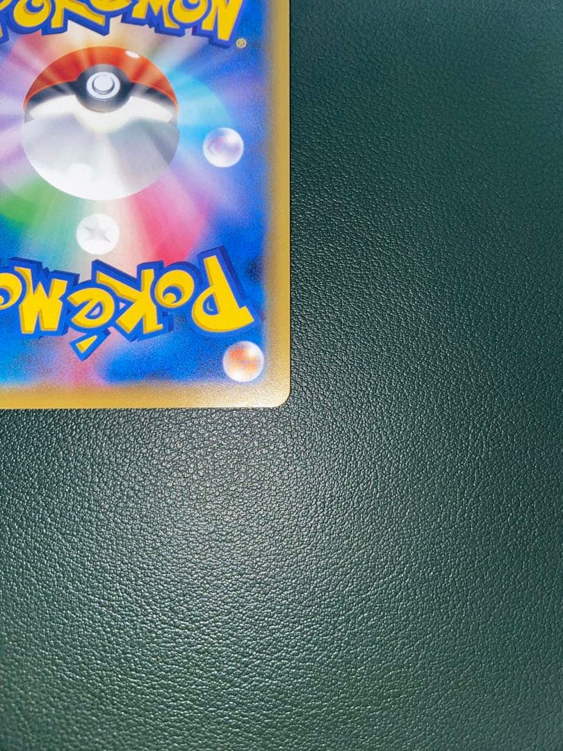 ポケカ　ポケモンセンターのお姉さん　プロモ　ムゲンゾーン2BOX購入キャンペーン