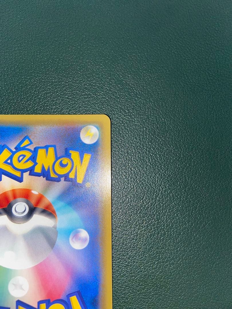 ポケカ　ポケモンセンターのお姉さん　プロモ　ムゲンゾーン2BOX購入キャンペーン