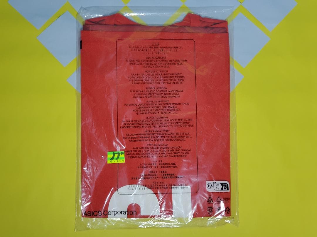 2025年 バレーボール男子日本代表 応援Tシャツ ユニフォーム 甲斐優斗 L