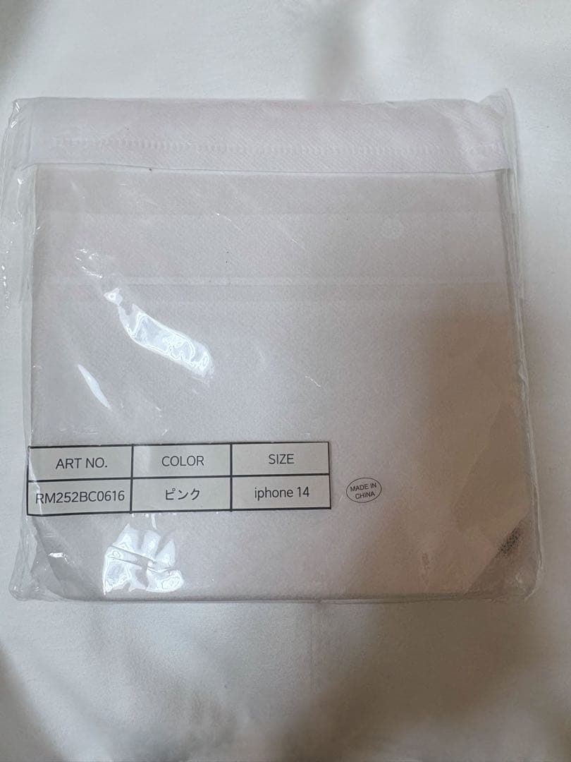 ロゼミューズ iPhone 14 キルティングケース ピンク