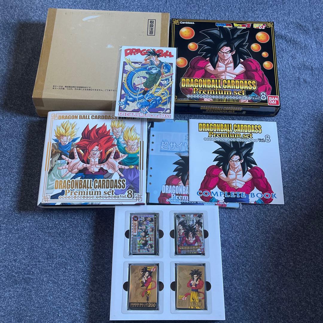 ドラゴンボールカードダスPremiumset Vol.1-8 コンプリートセット