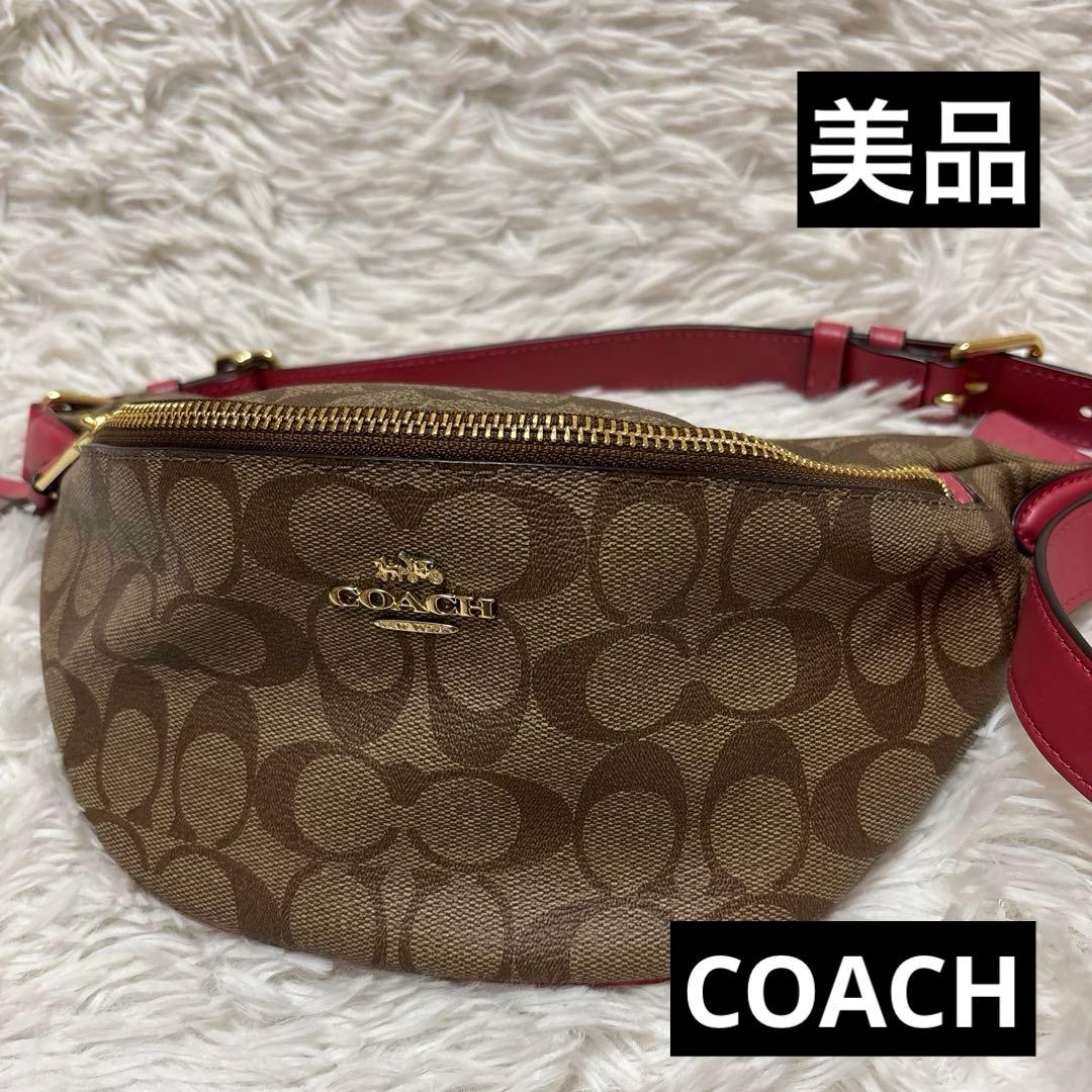 ☆美品 COACH シグネチャー ボディバッグ ショルダーバッグ ピンク 希少