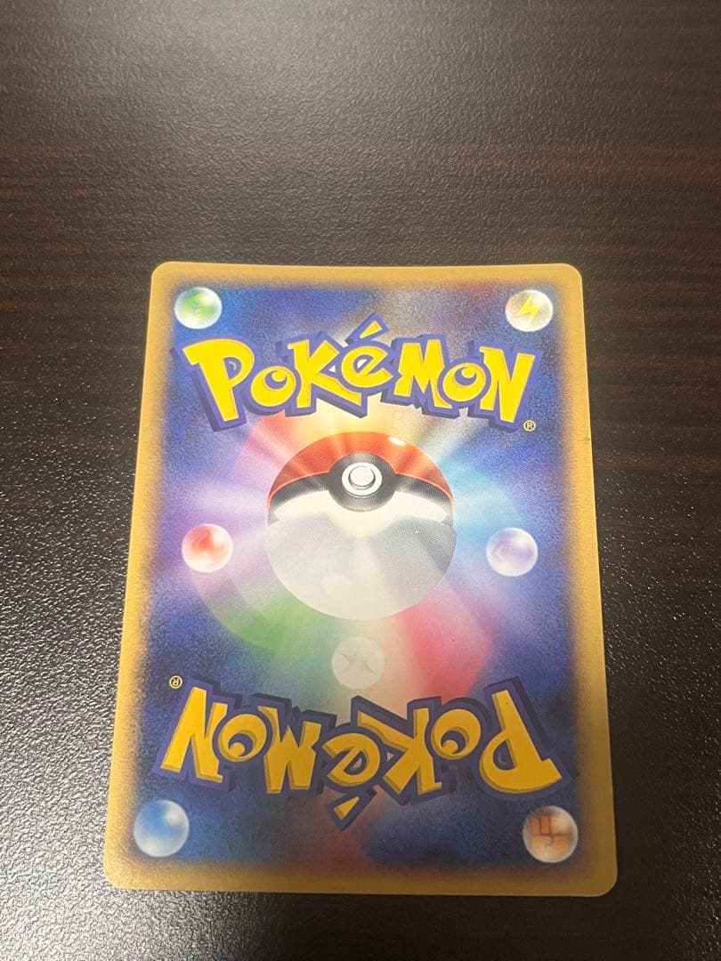 ポケモンカード ユクシー アグノム エムリット