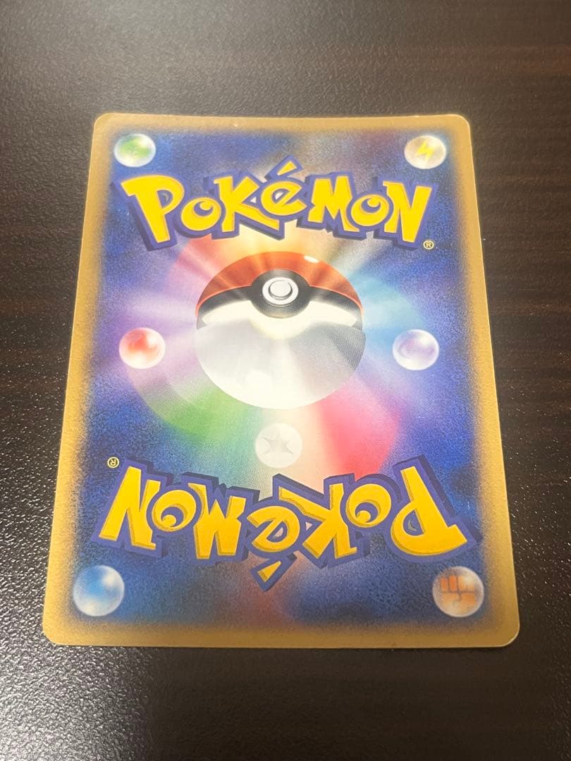 ポケモンカード ユクシー アグノム エムリット