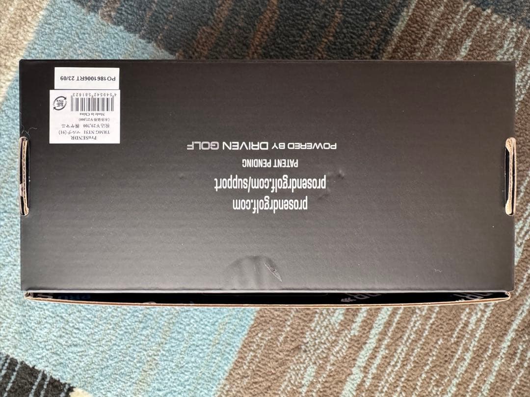 美品PRO SENDR プロセンダー