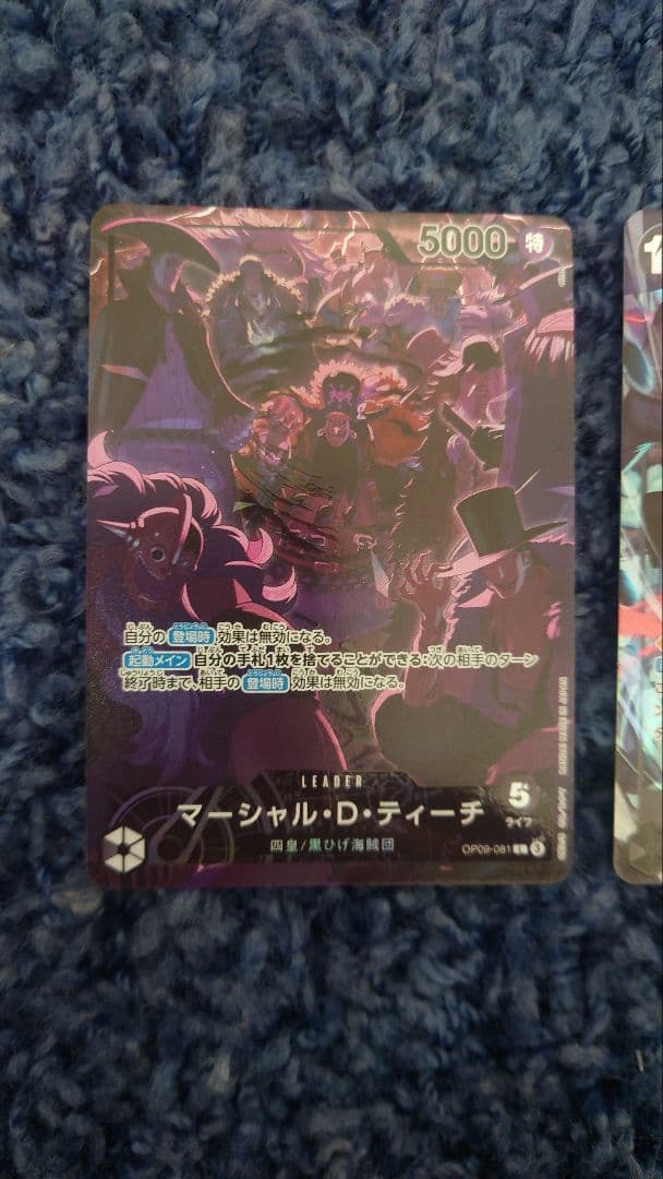 ティーチ 2nd Anniversary プロモ 2種