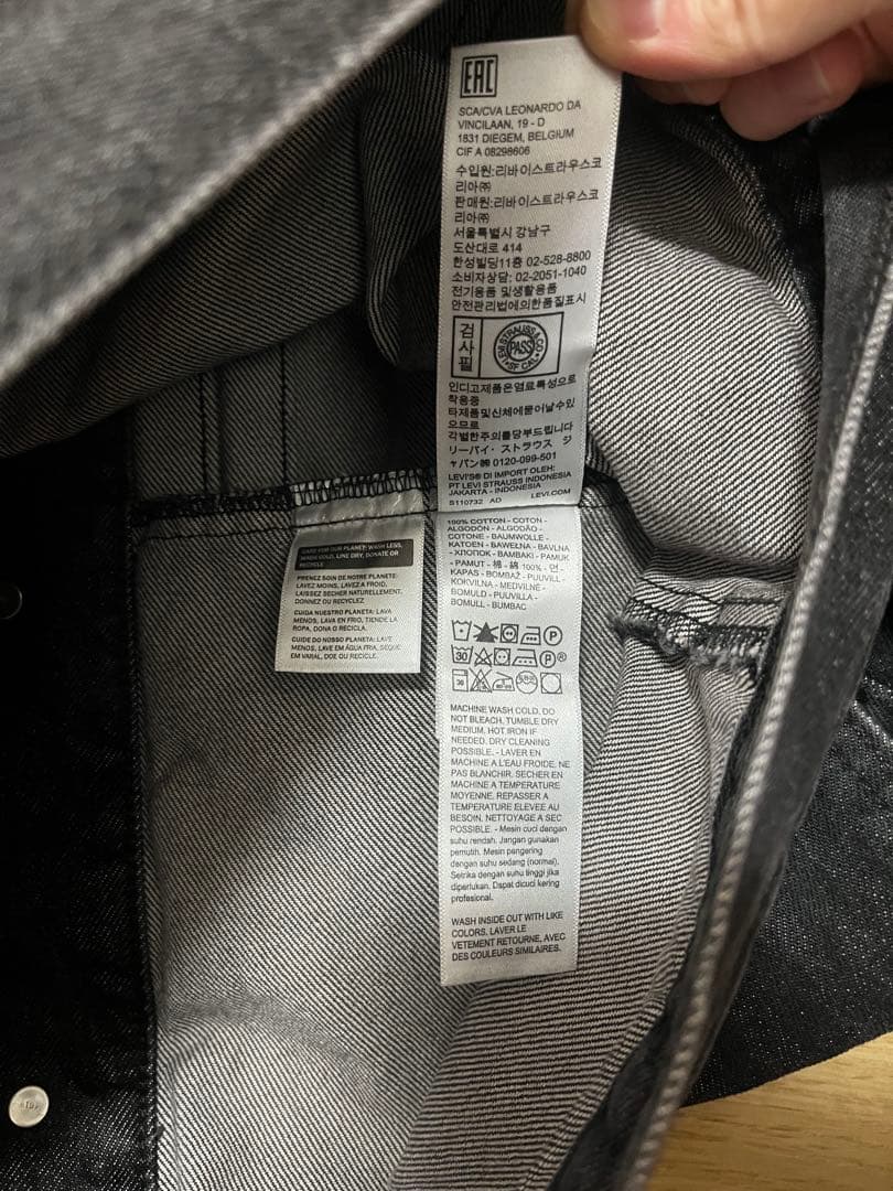 Levi’s リーバイス　TYPE I トラッカージャケット ブラック