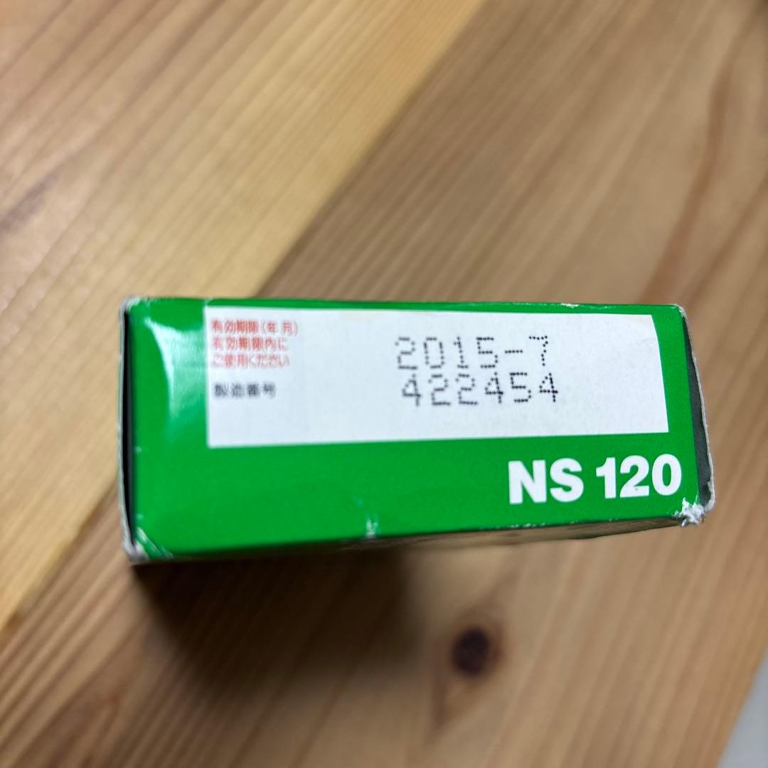 FUJICOLOR Professional PRO160 NS 120フィルム