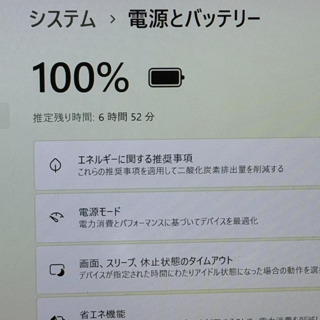 軽量約888g快速モデル 11世代 国産dynabook i5 16G 256G