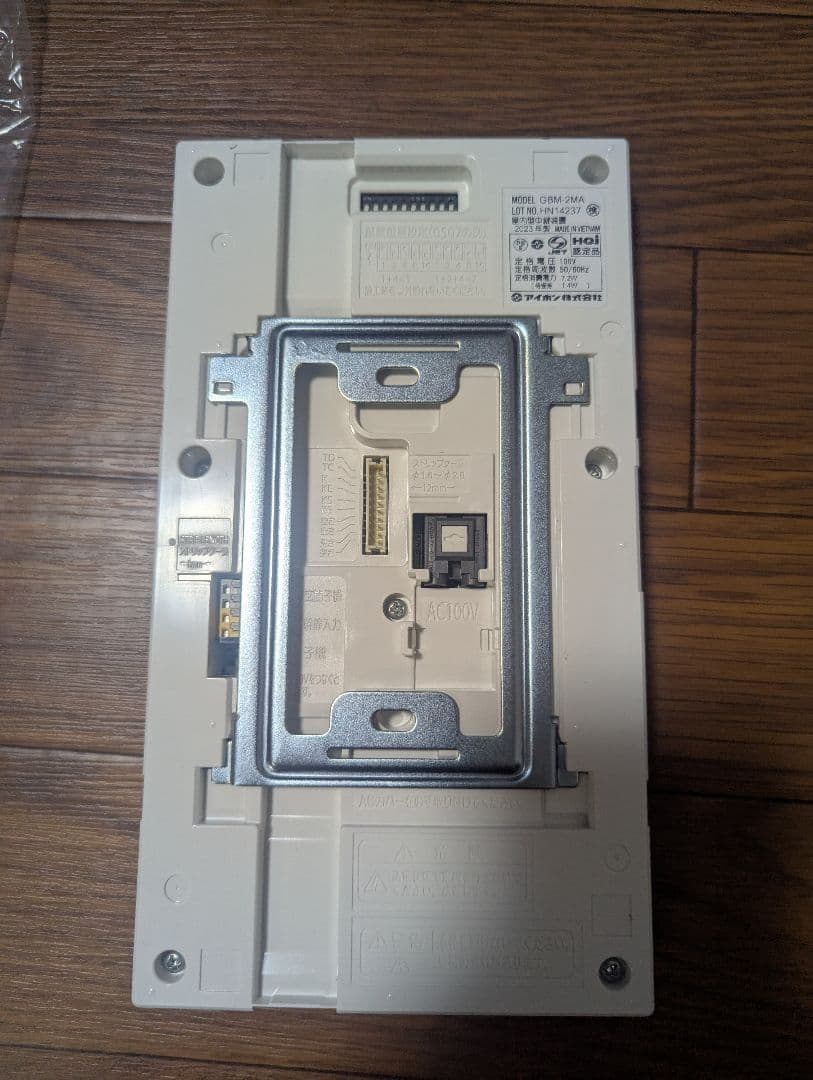 アイホン　モニター付親機　インターホン