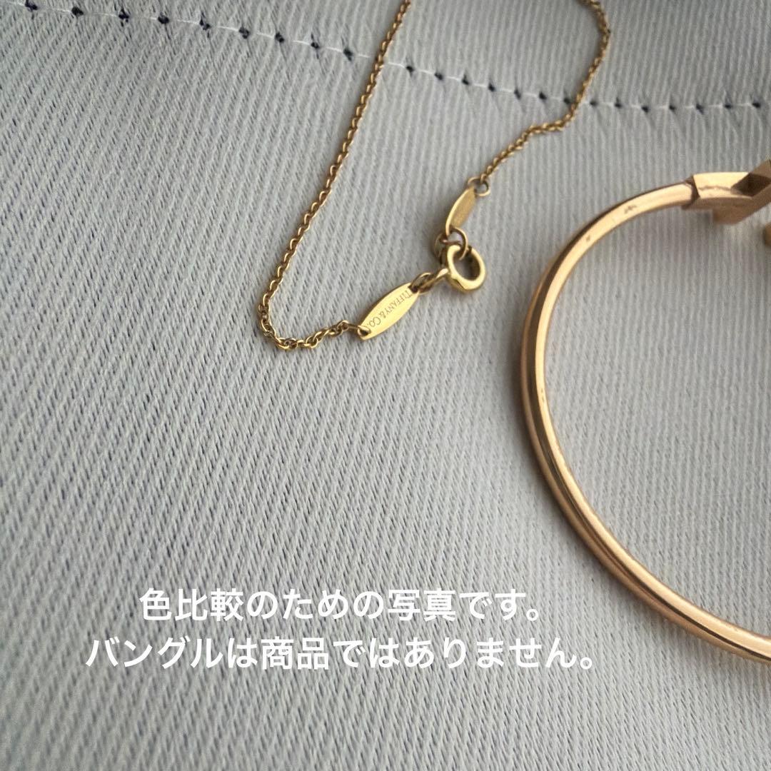 ティファニー バイザヤード ネックレス 0.08ct相当 K18YG