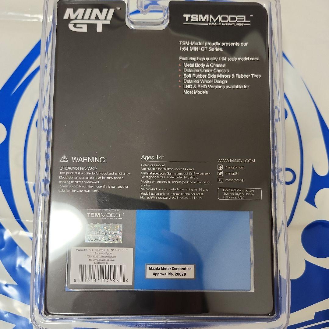ゆ*じ様 MINI GT Mazda RX-7 RE雨宮　東京オートサロン限定