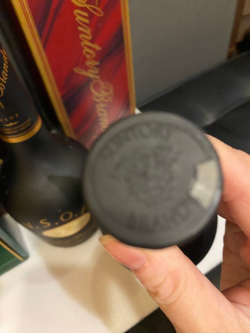 ナポレオンプリンシパル(ギフト箱入り)＆サントリーVSOP箱入り２本セット