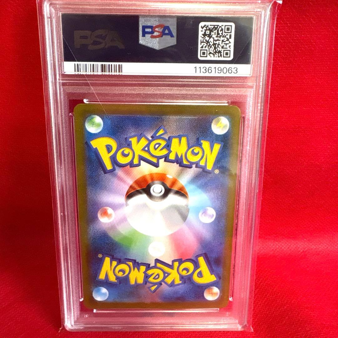 に*︎様 最終値下げ！YU NAGABA リーフィア068/SV-Pプロモ PS