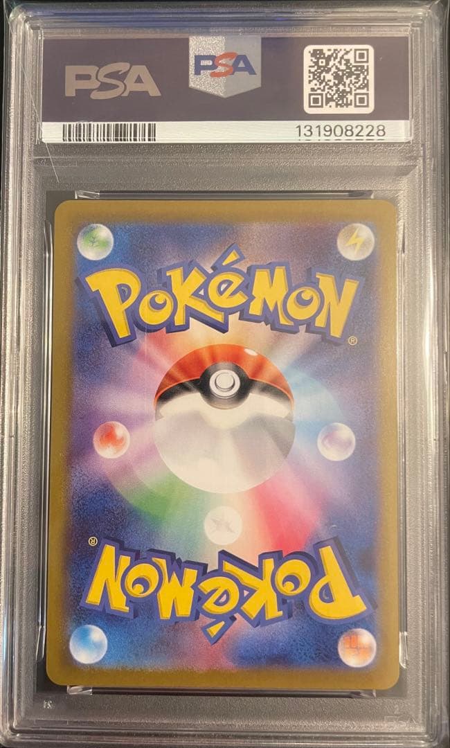 PSA10 ピカチュウ ダークファンタズマ モンスターボールミラー