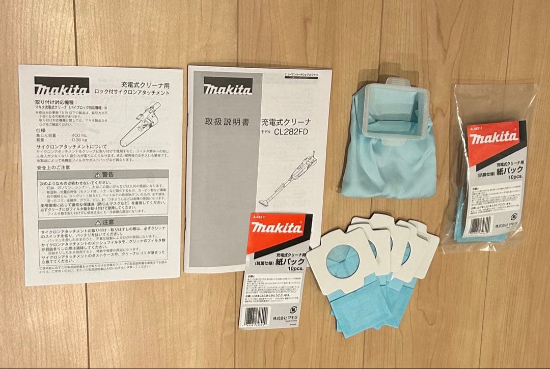 makita マキタ CL282FD 充電式クリーナー スタンド付き 極美品