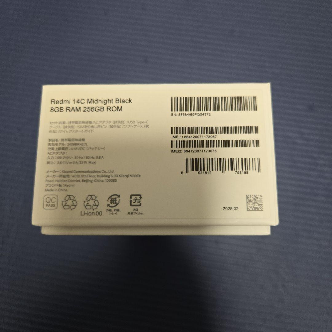 Redmi14C ミッドナイトブラック　8GB RAM 256GB ROM
