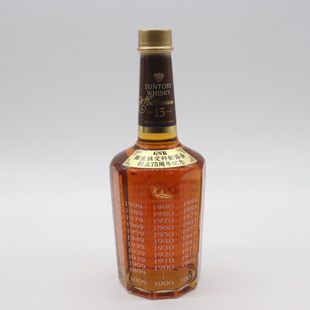 ◆未開栓 サントリー SUNTORY ウイスキーミレニアム 〈15年〉